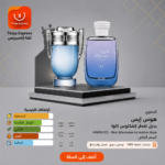 ⁦عطر هوس آيس (Hawas Ice) من الرصاصي: عاصفة الانتعاش الجليدي.. الأداء الأسطوري والبديل الأقوى لأيقونة إنفكتوس أكوا"⁩ - الصورة ⁦2⁩